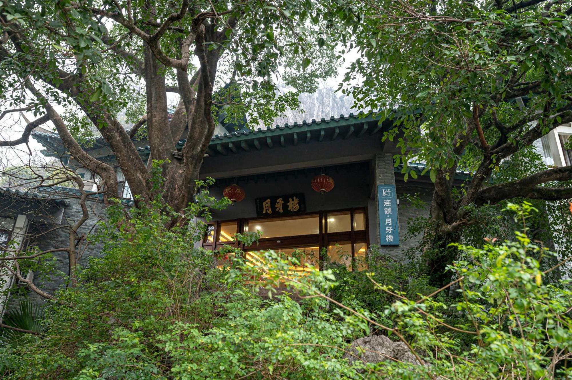 Guilin Crystal Crescent Moon Hotel Экстерьер фото