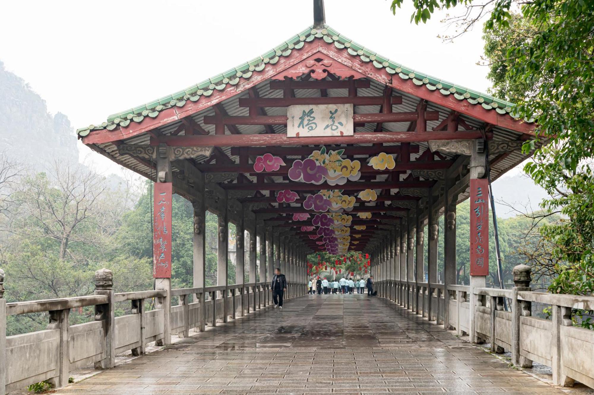 Guilin Crystal Crescent Moon Hotel Экстерьер фото