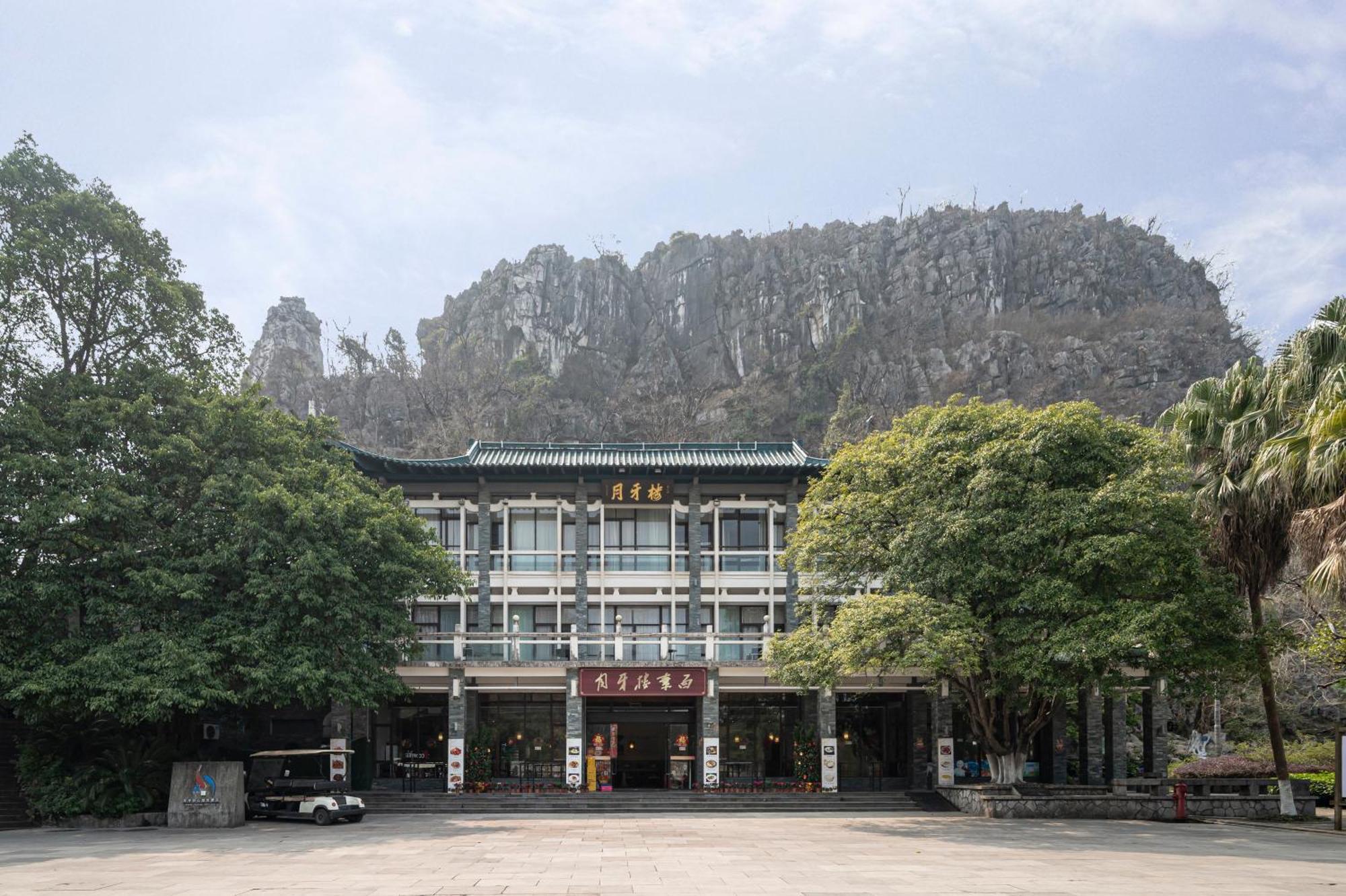 Guilin Crystal Crescent Moon Hotel Экстерьер фото